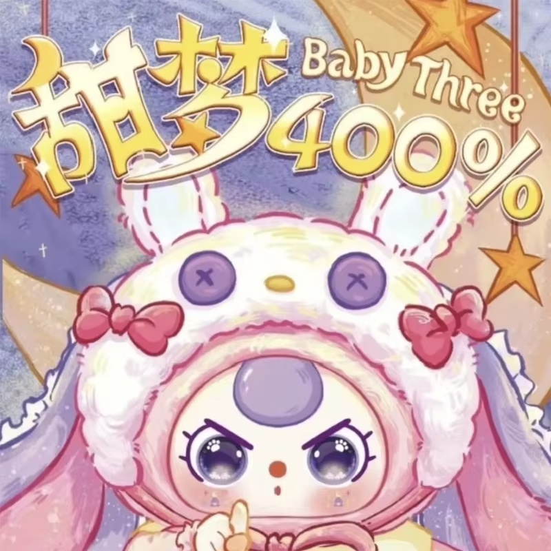 Baby Products China - Bebek Üçlü Tatlı Rüya Serisi Peluş