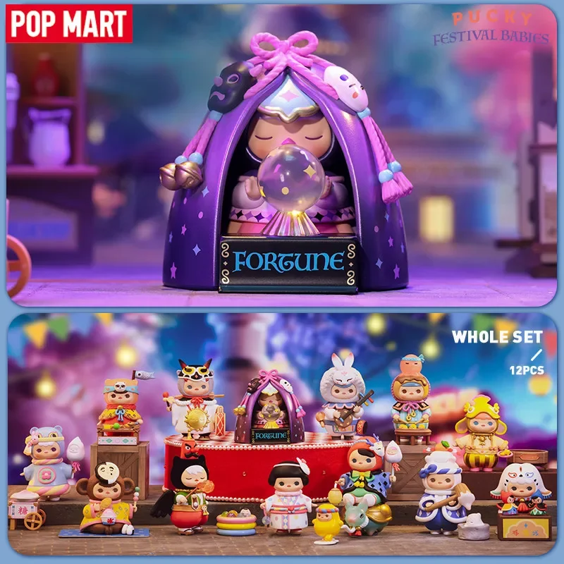 POP MART PUCKY Festival Bebekl - Baby Products China incelemesi ve fiyatı