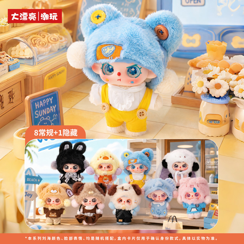 Yeni Orijinal Bebek Üç Mutlu P - Baby Products China incelemesi ve fiyatı